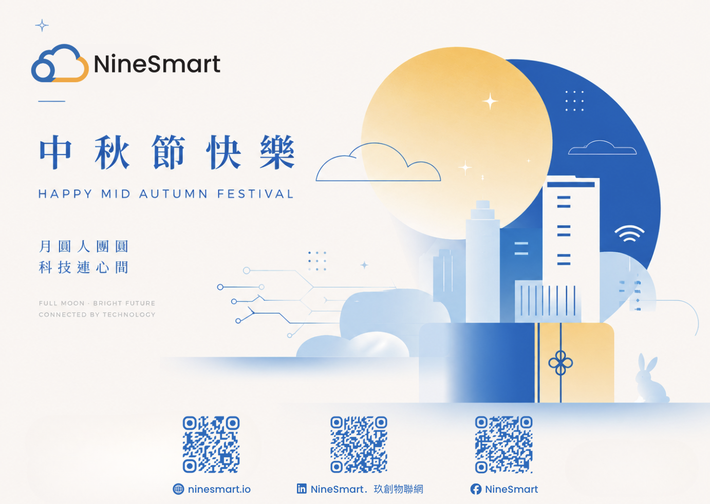 NineSmart Mid-Autumn greeting artwork with a full moon, smart buildings, a rabbit, and website and social media QR codes.